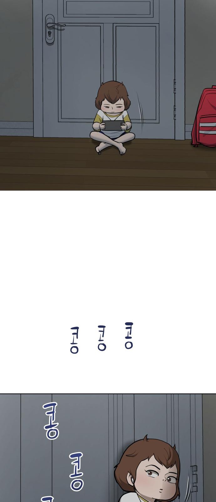 106 페이지