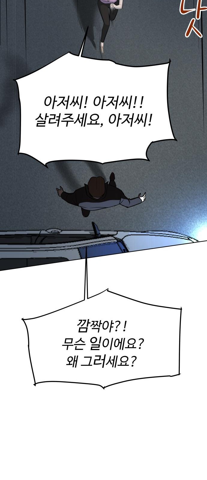 100 페이지