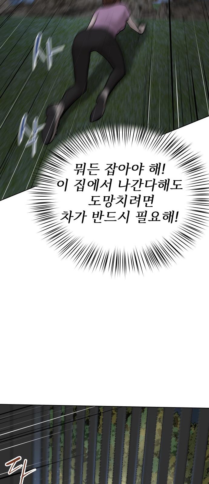 96 페이지