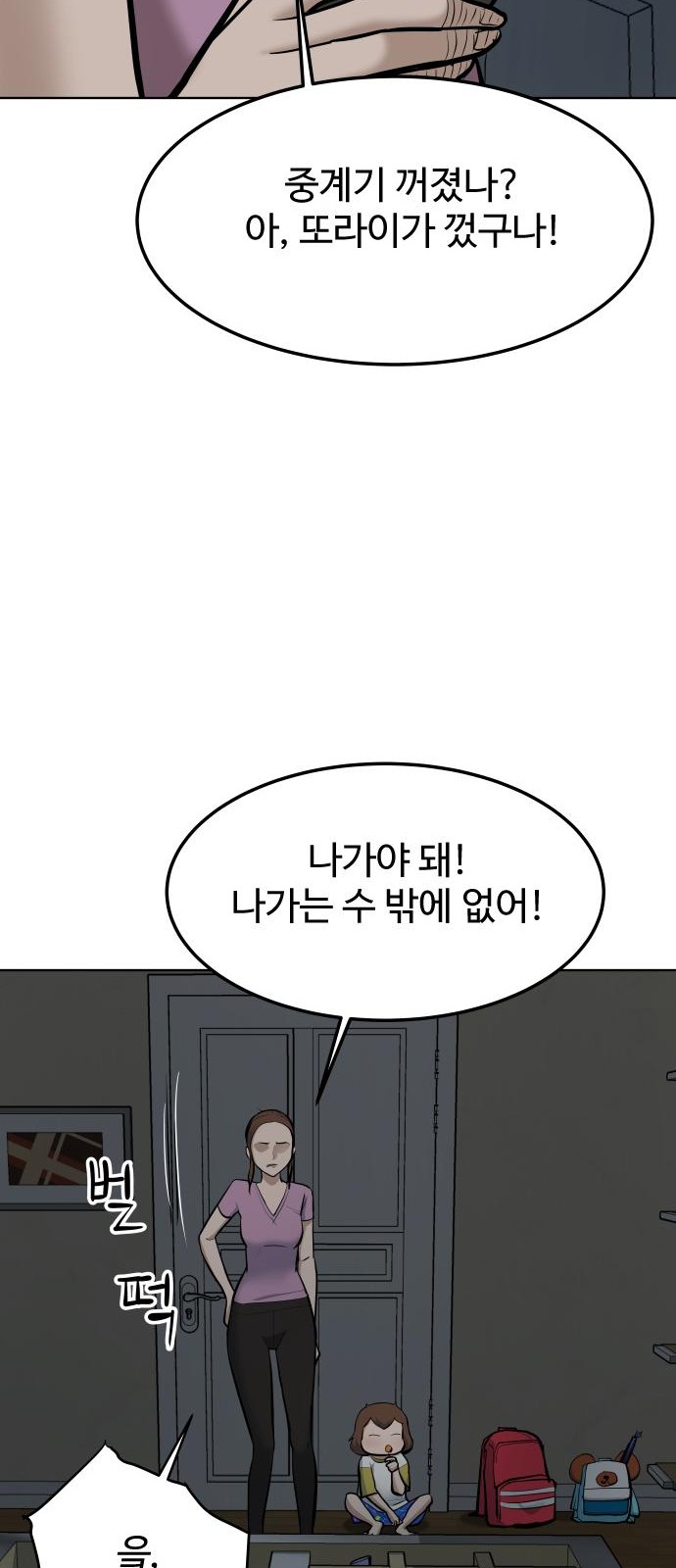 87 페이지