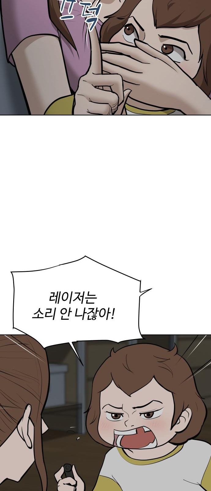 80 페이지