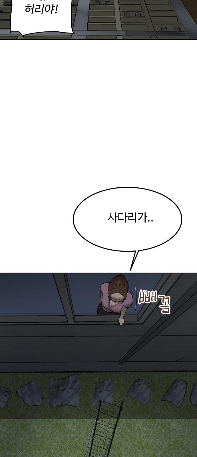 88 페이지