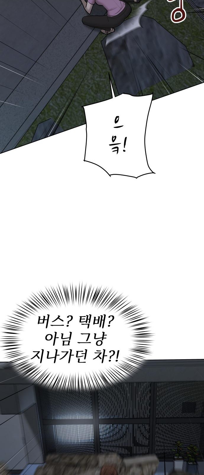 95 페이지