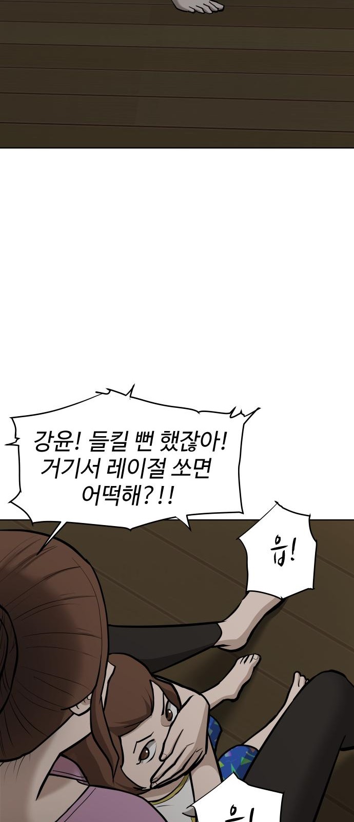 78 페이지