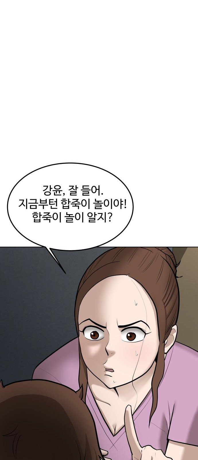 57 페이지