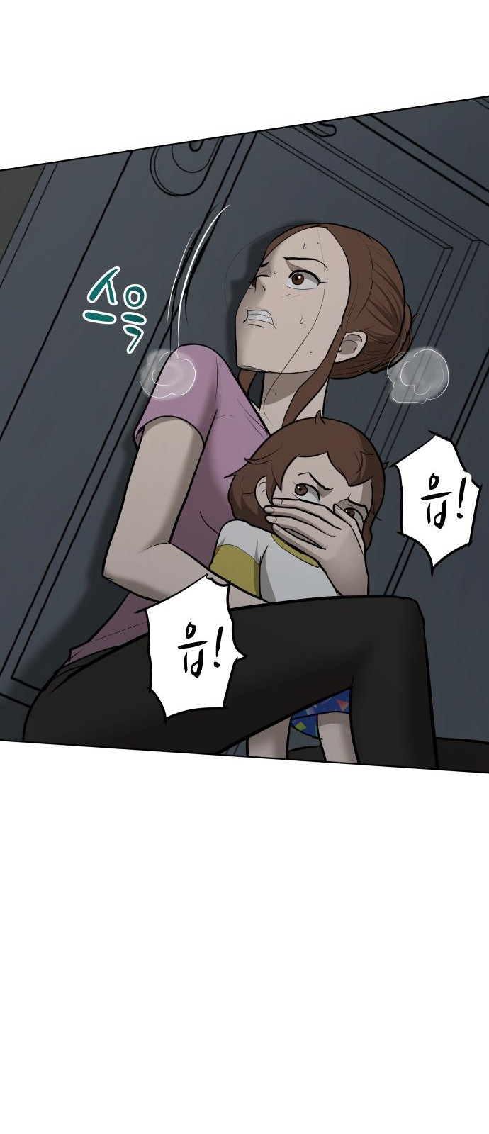 75 페이지