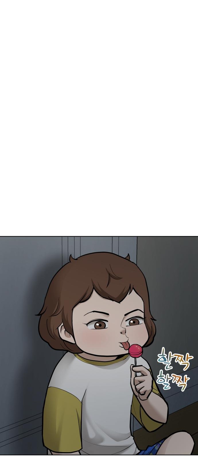 83 페이지