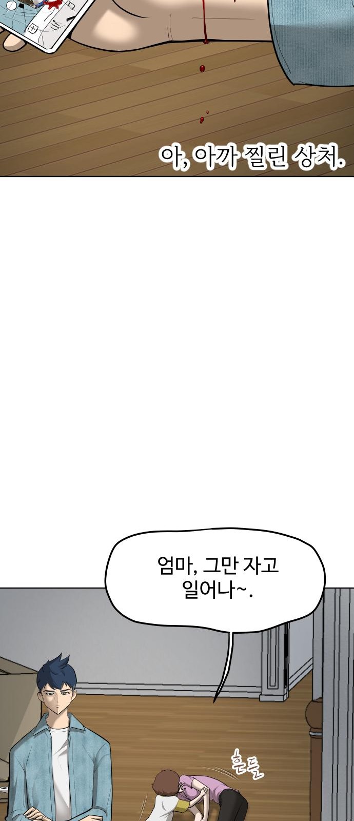 26 페이지