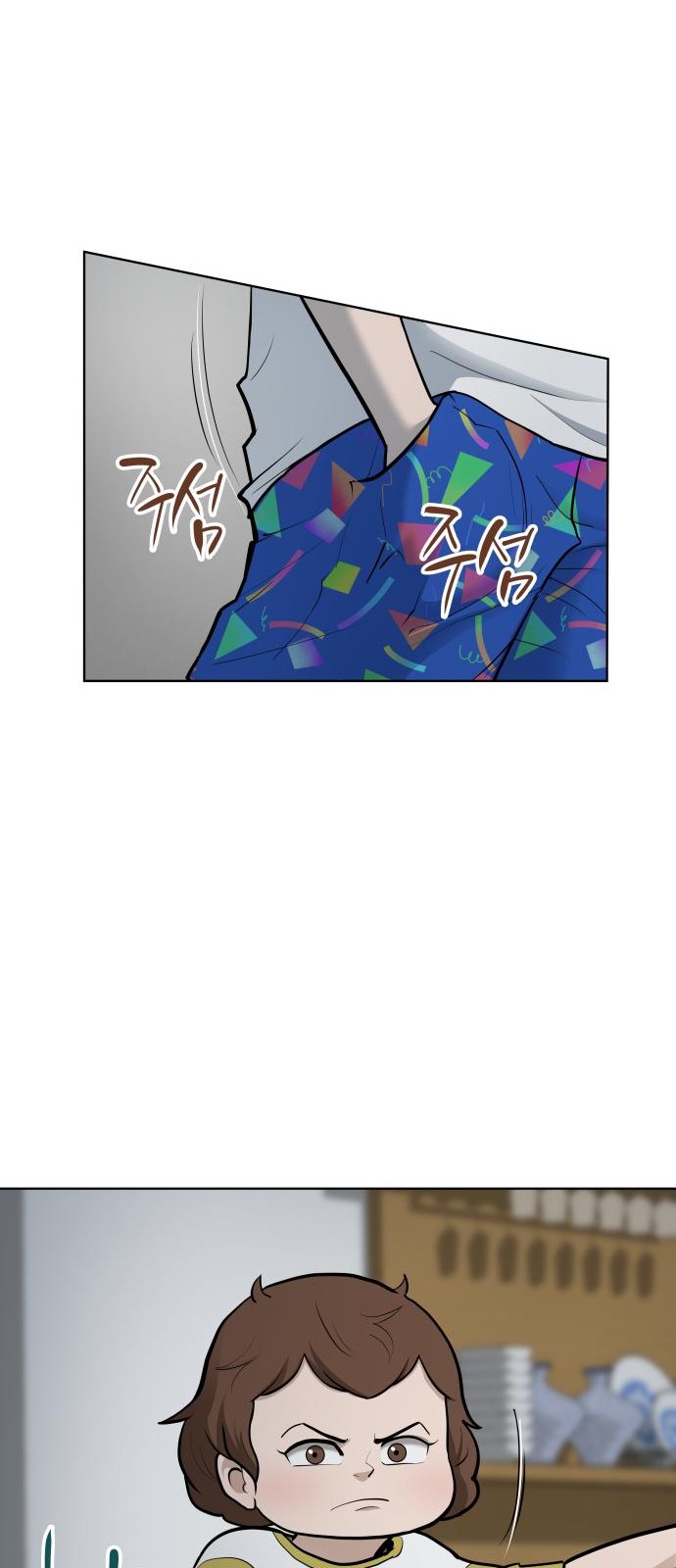 62 페이지