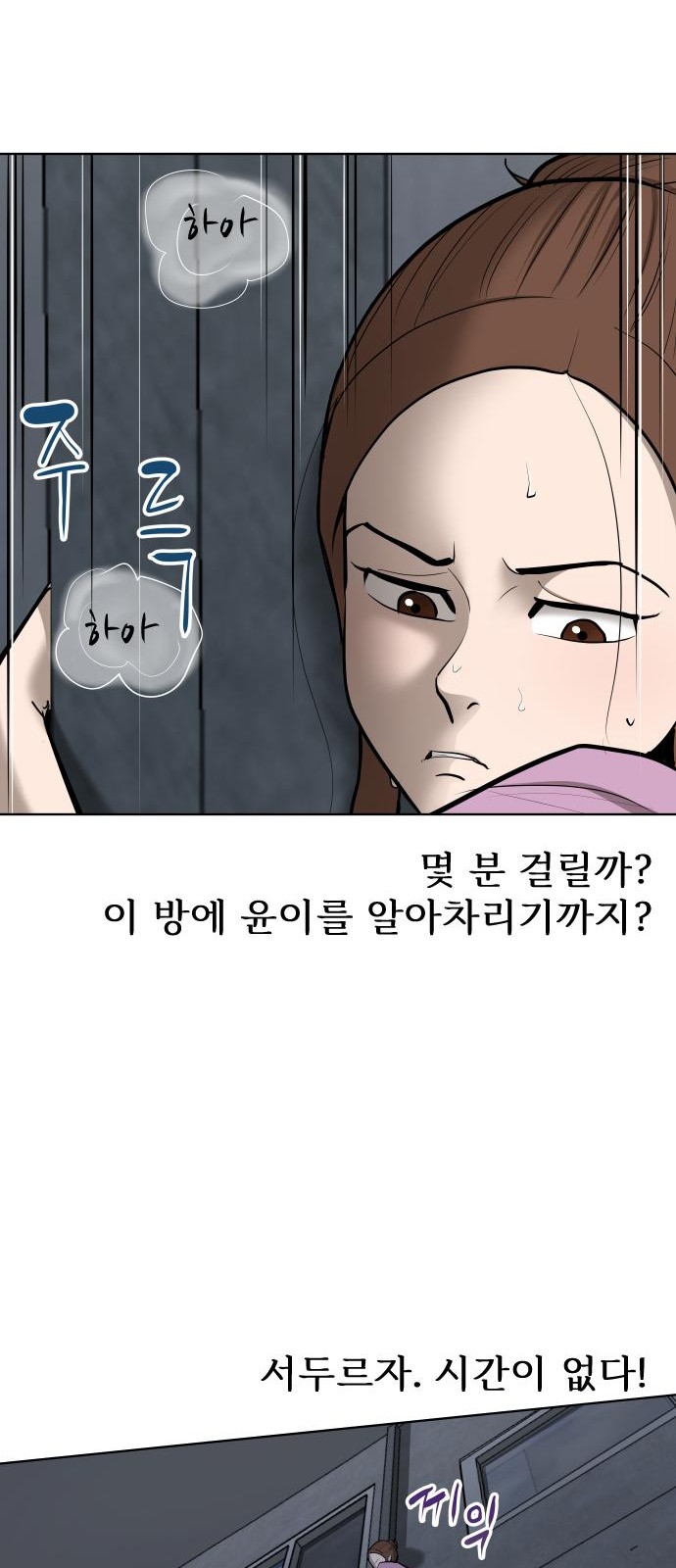 91 페이지