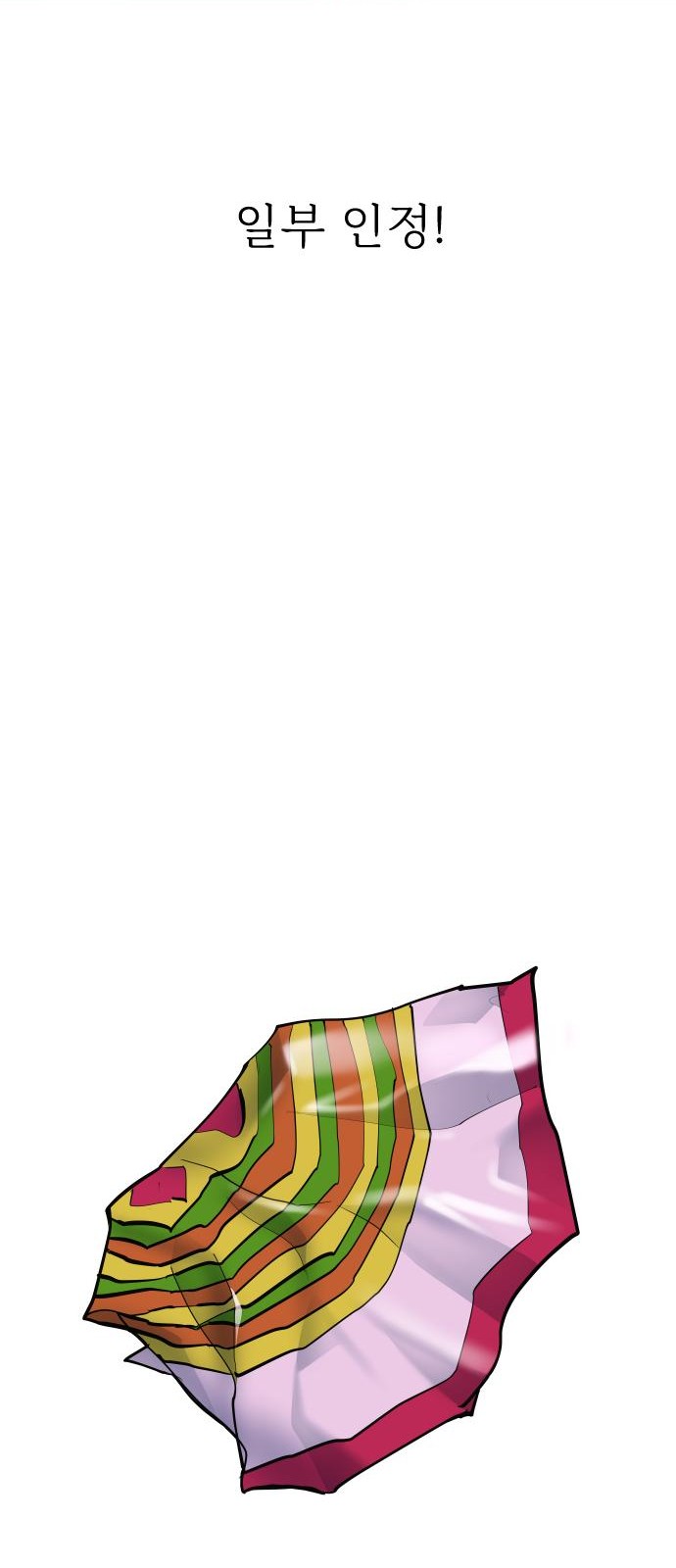 82 페이지