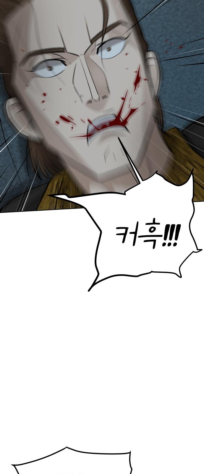 101 페이지