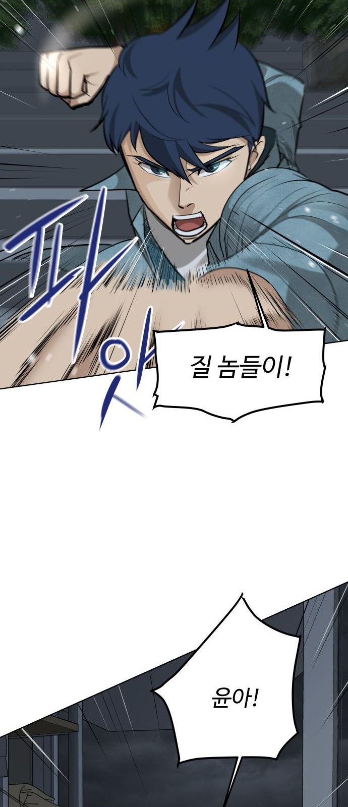 76 페이지