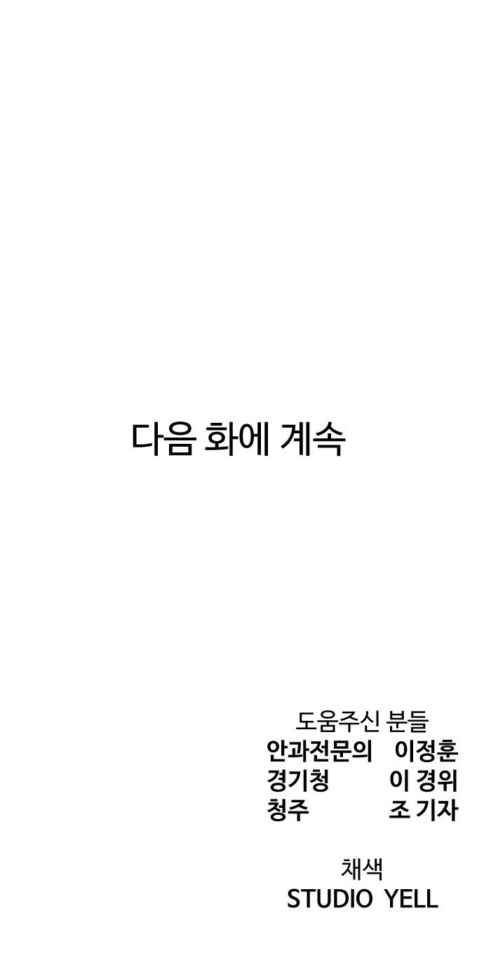108 페이지