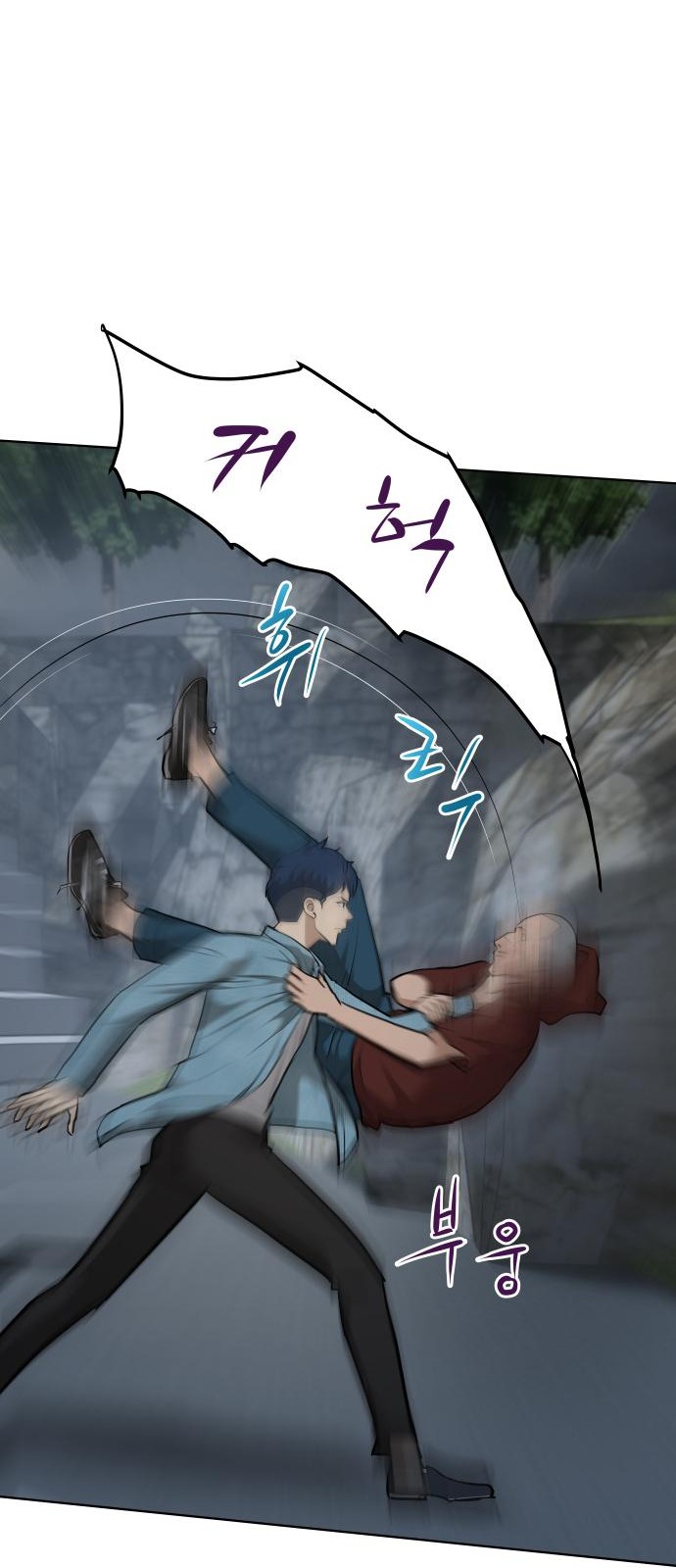 53 페이지