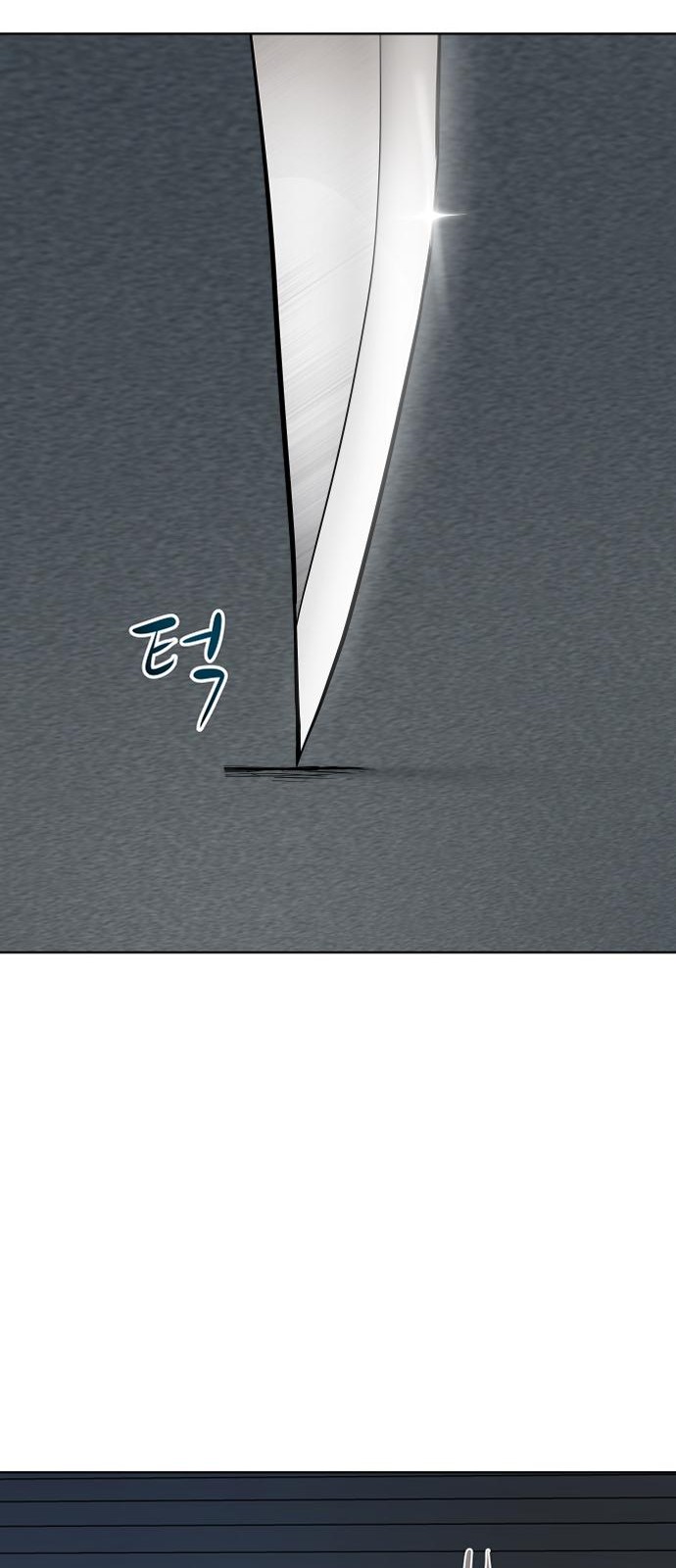 105 페이지
