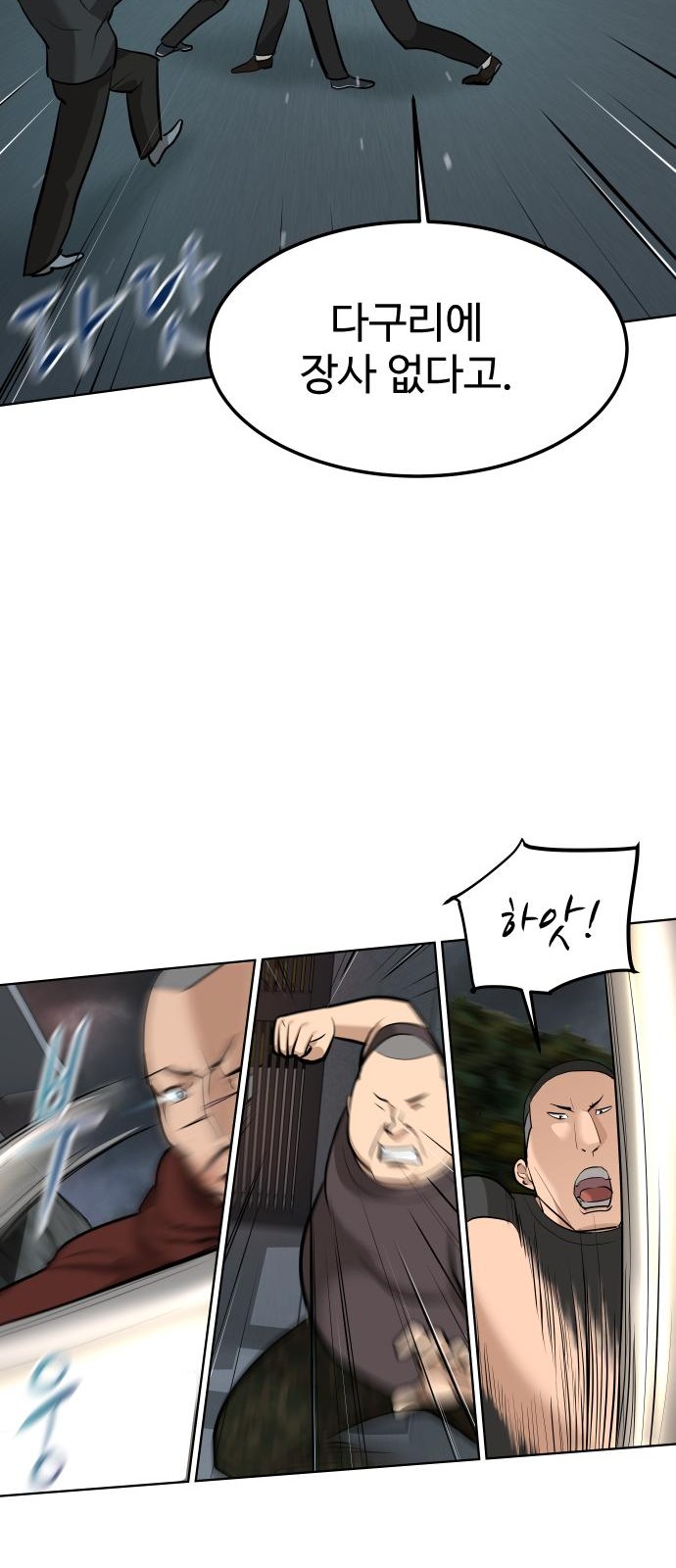 88 페이지