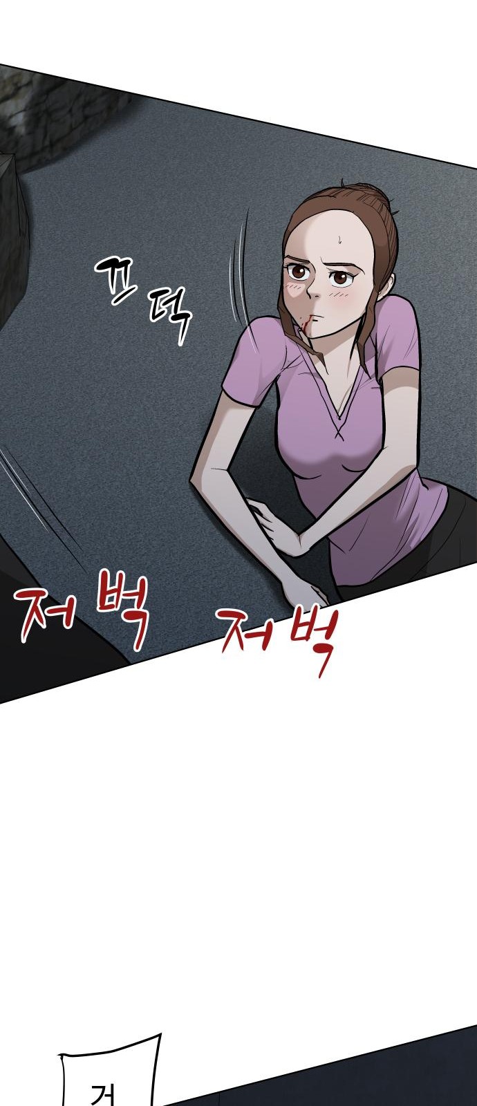 50 페이지