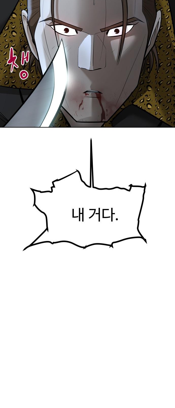 107 페이지