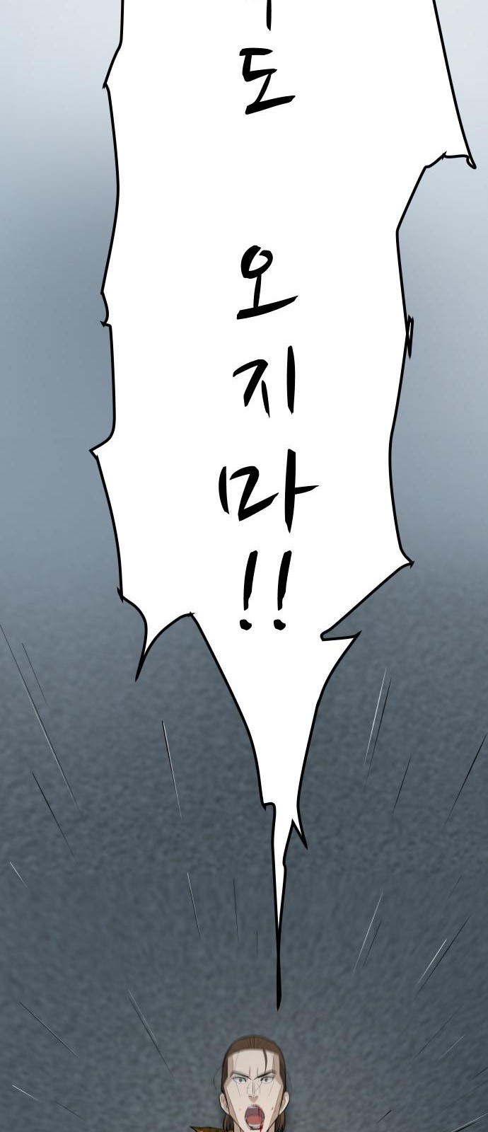 103 페이지