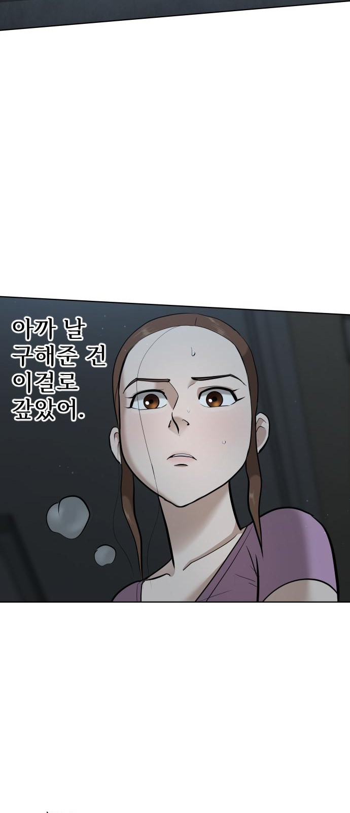 94 페이지