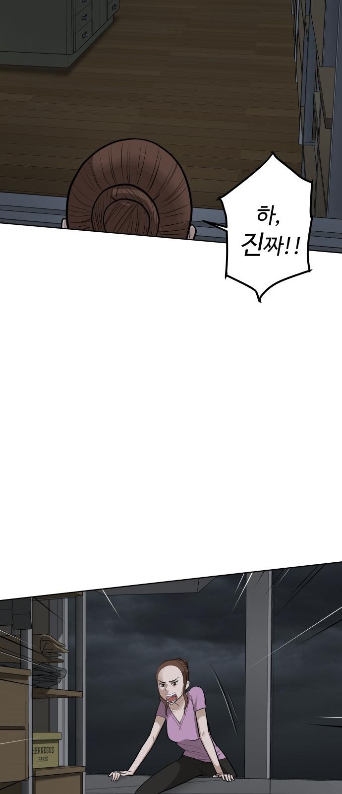 78 페이지