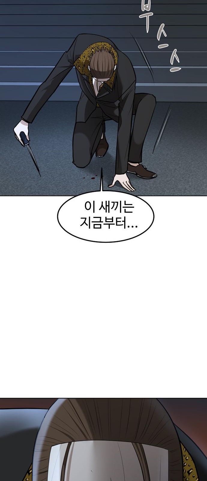 106 페이지