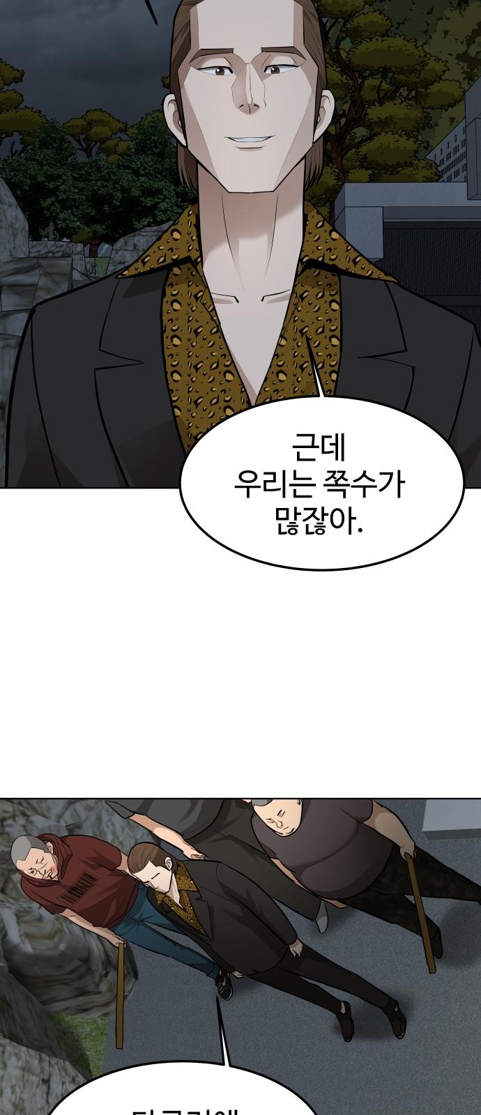 73 페이지