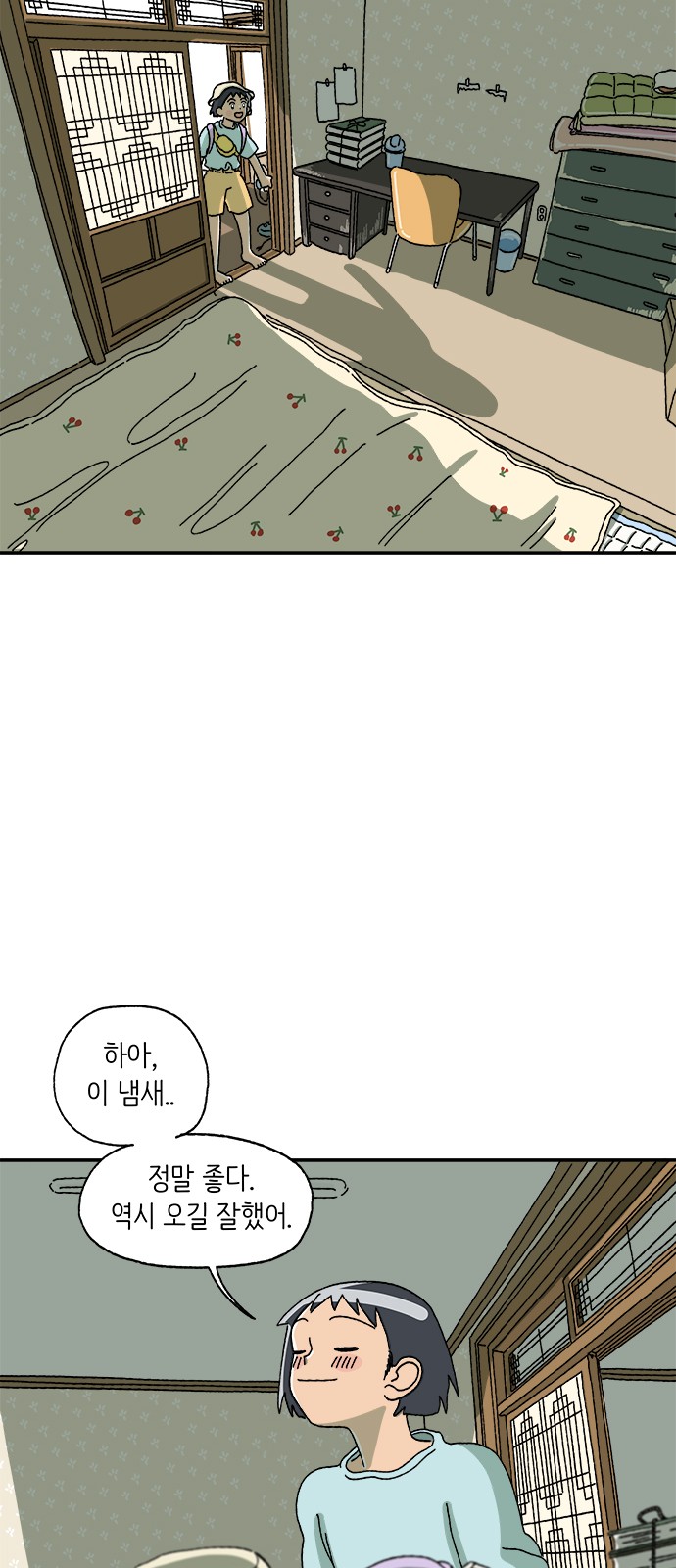 23 페이지