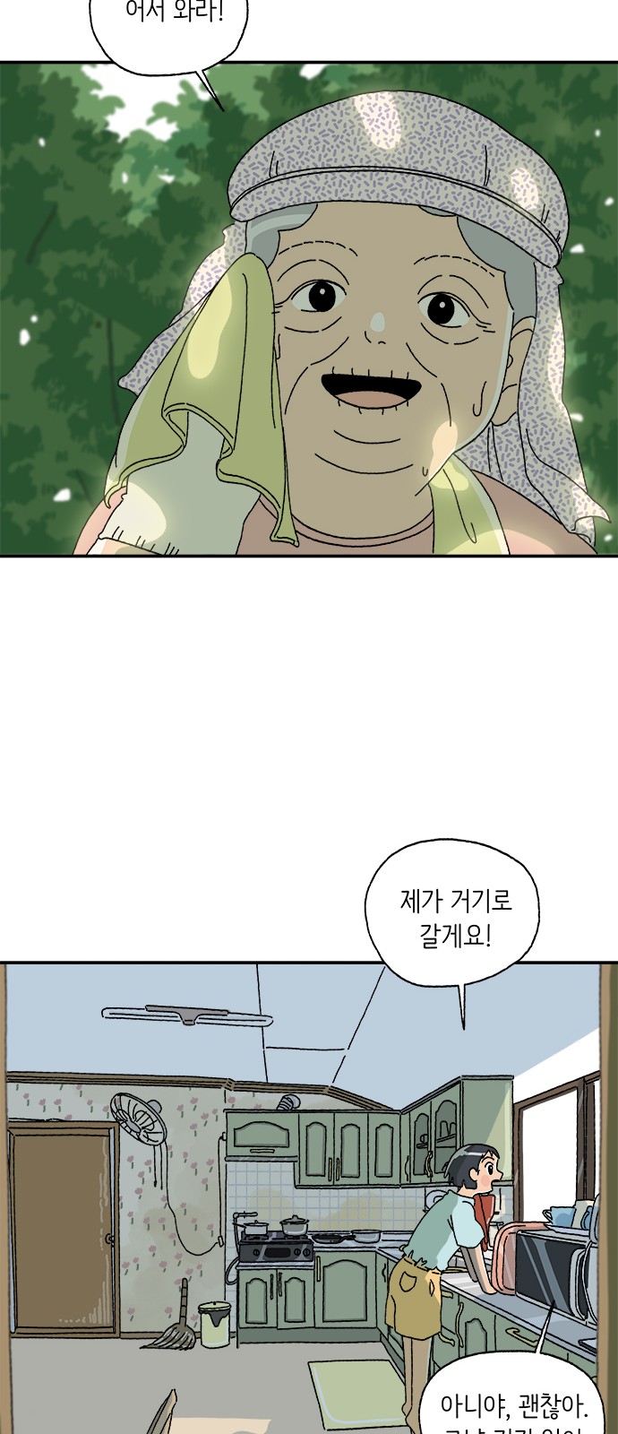26 페이지