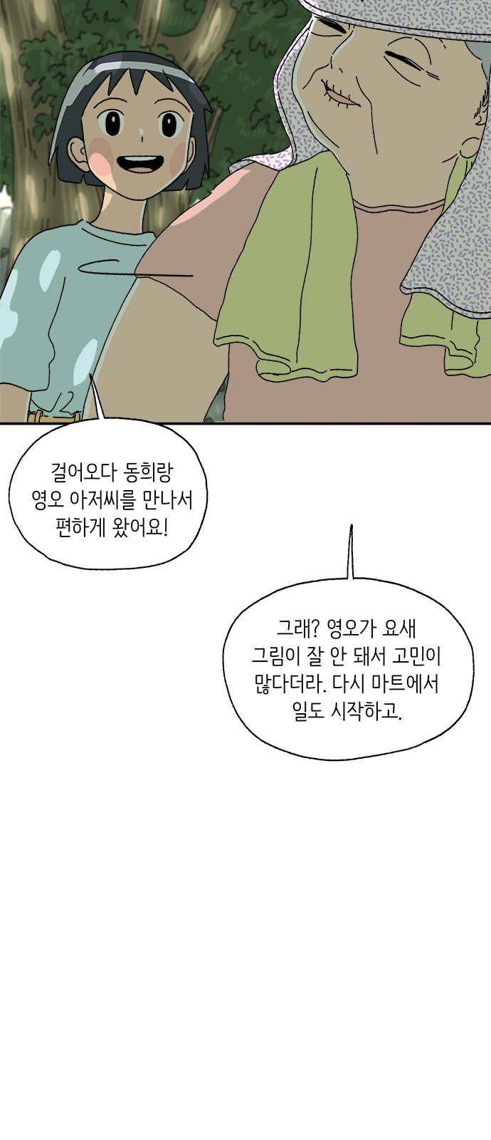 37 페이지