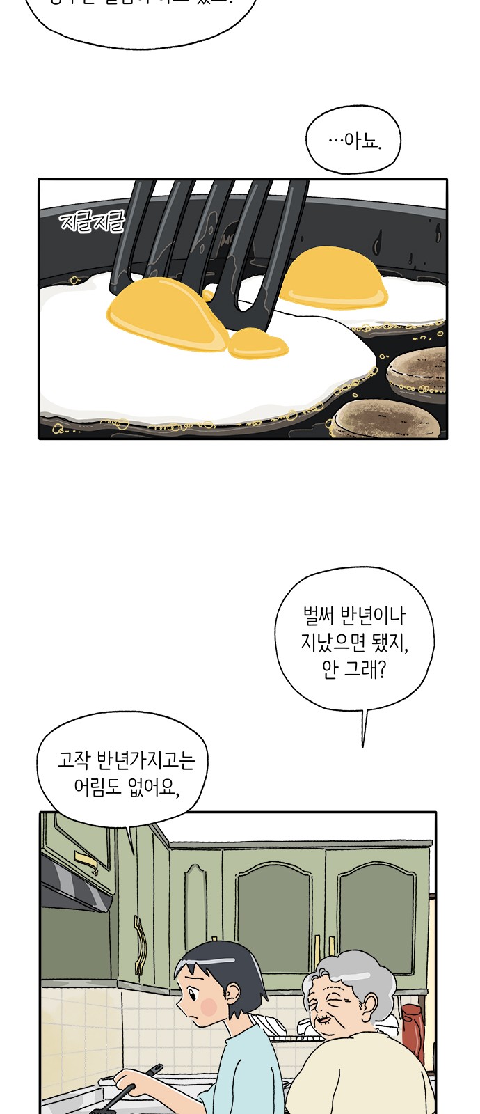 40 페이지