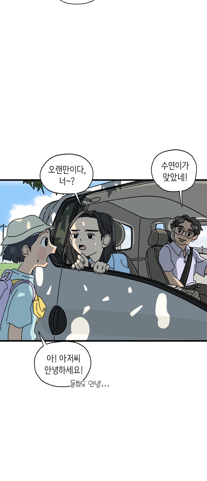 5 페이지
