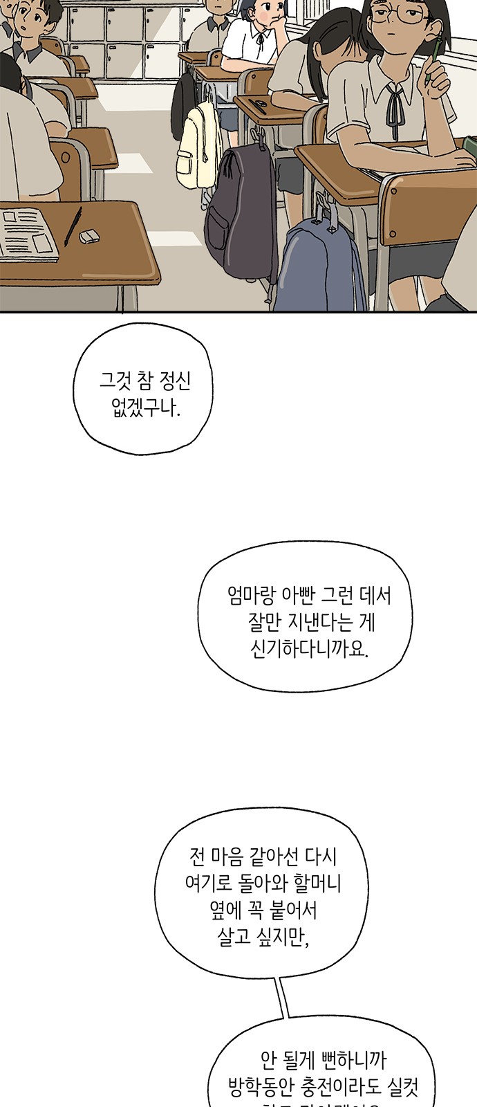 42 페이지