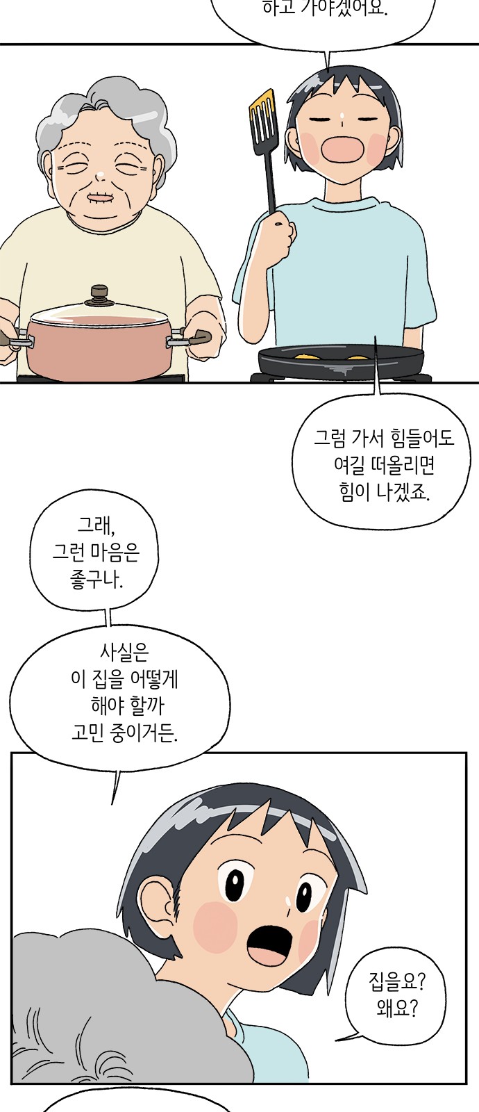 43 페이지