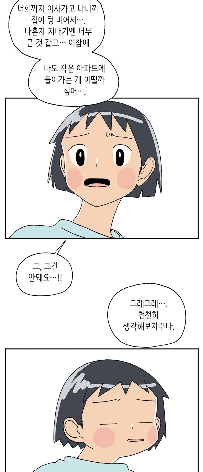 44 페이지