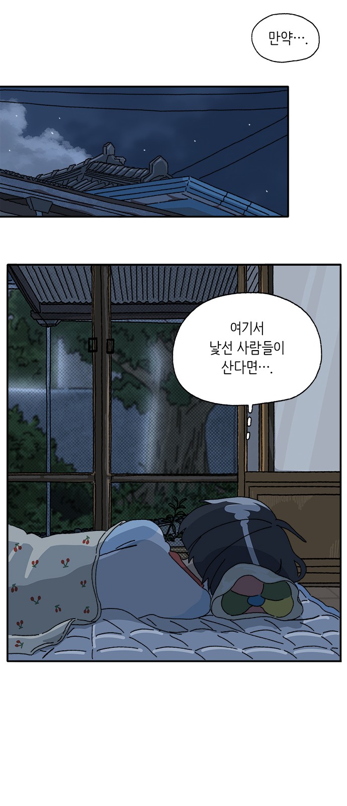46 페이지
