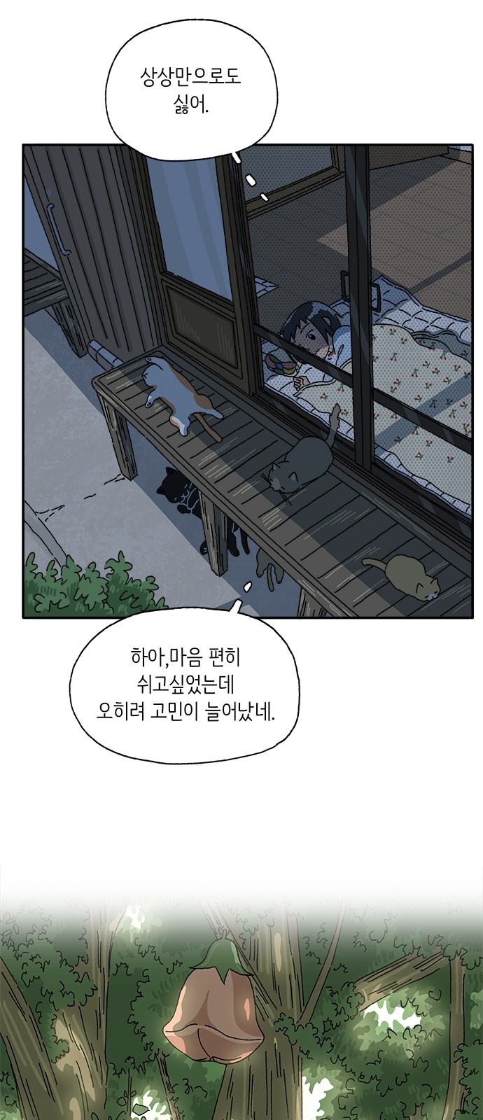 47 페이지