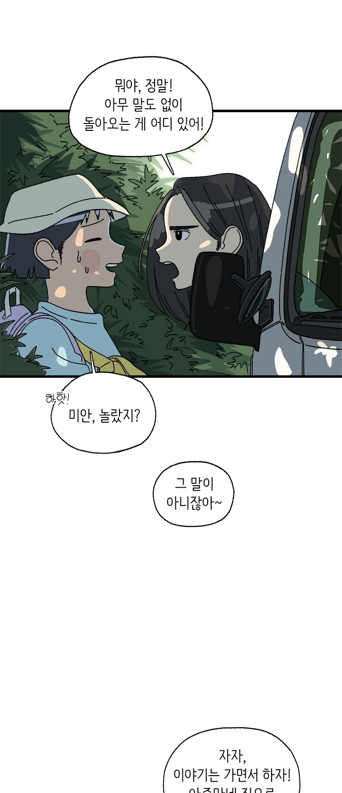 6 페이지