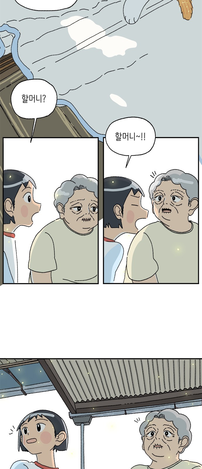 16 페이지