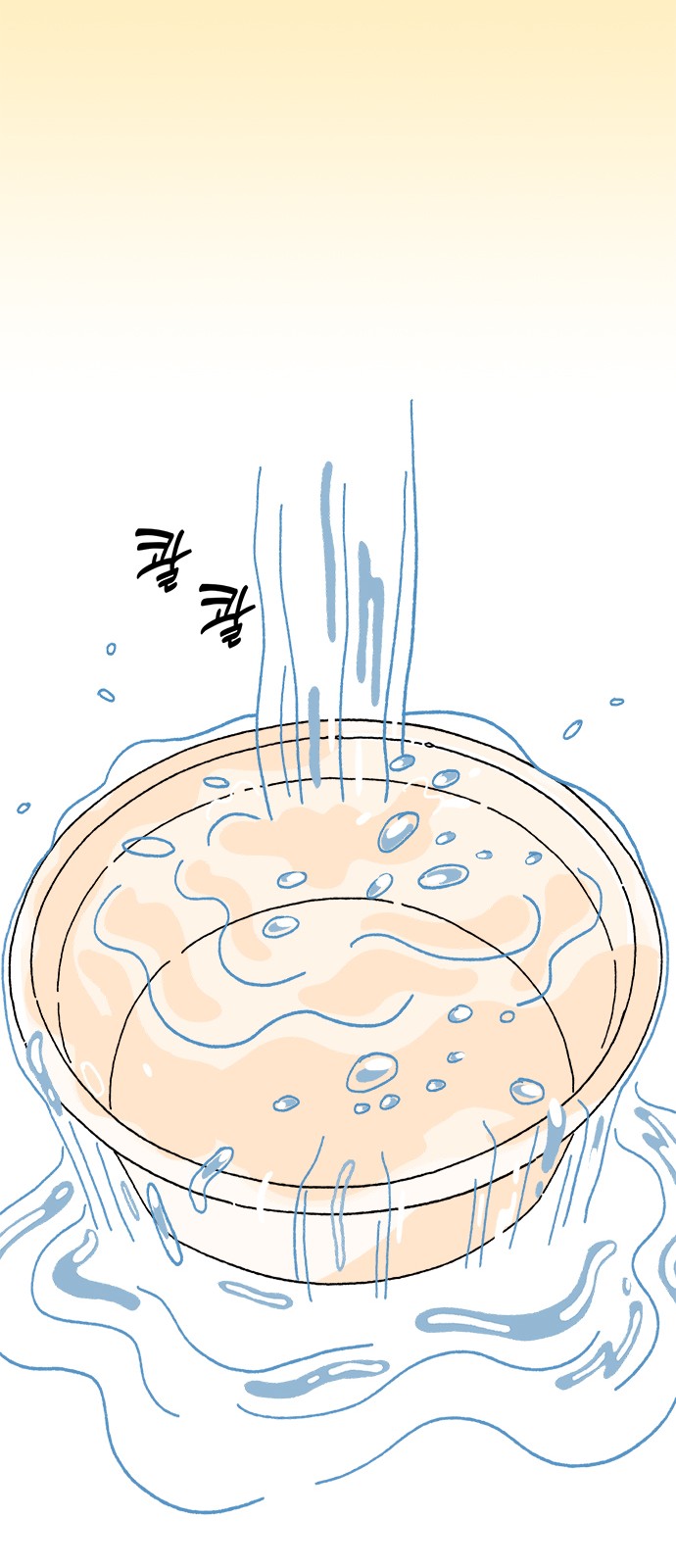 26 페이지