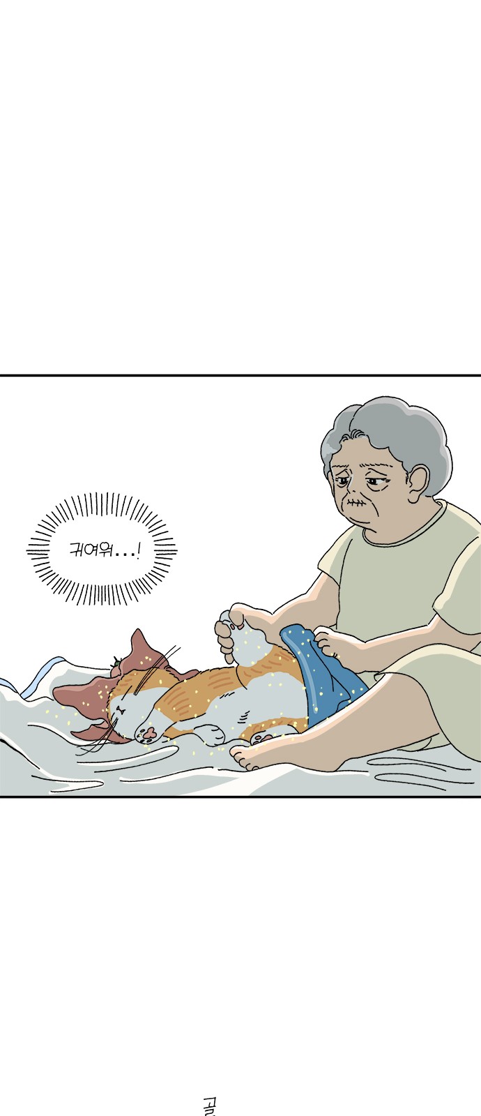 33 페이지