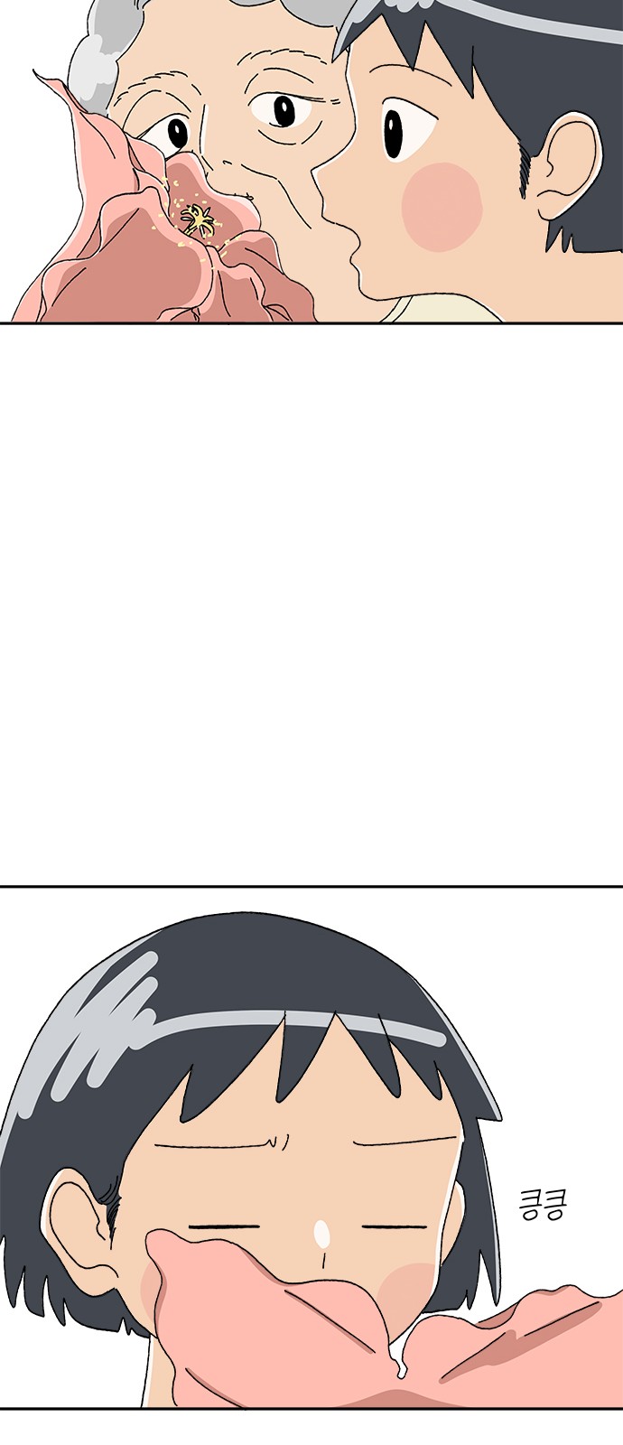 39 페이지