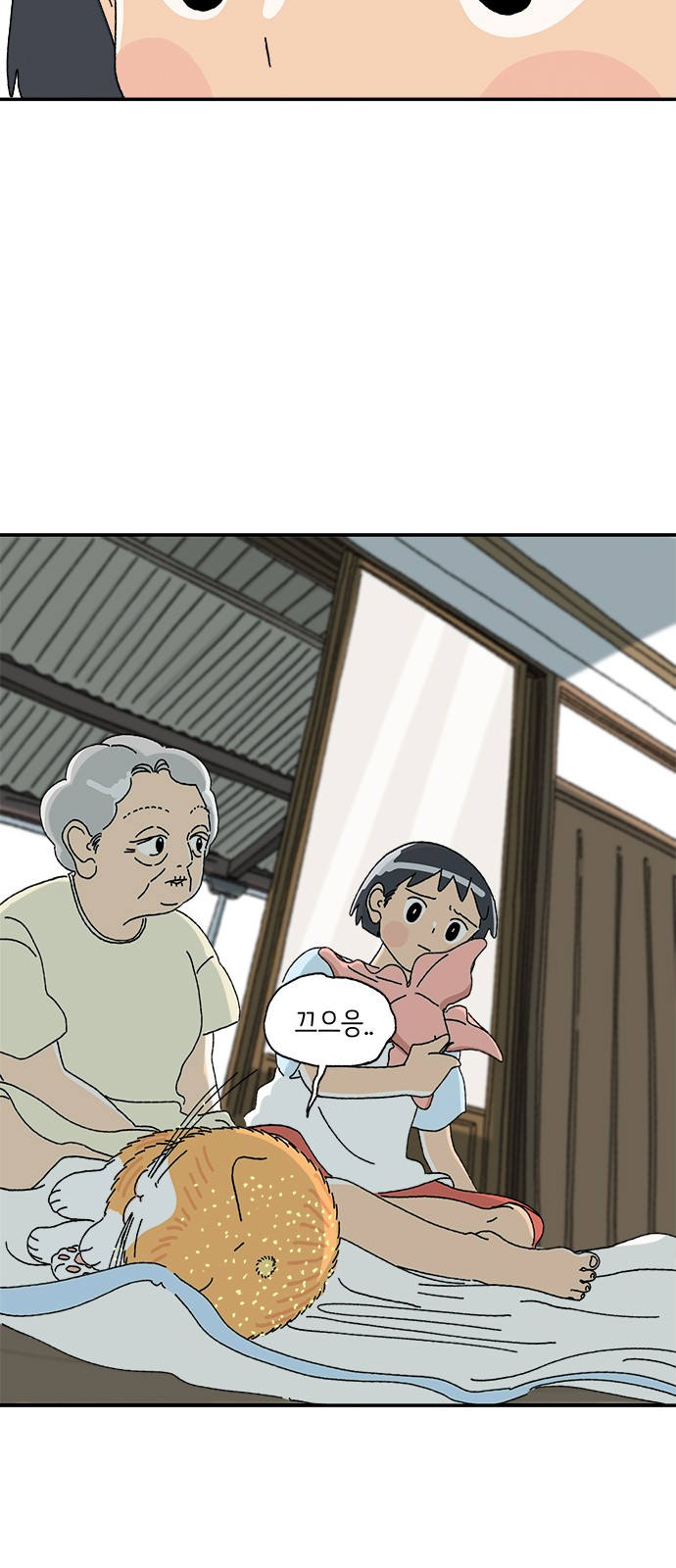 44 페이지