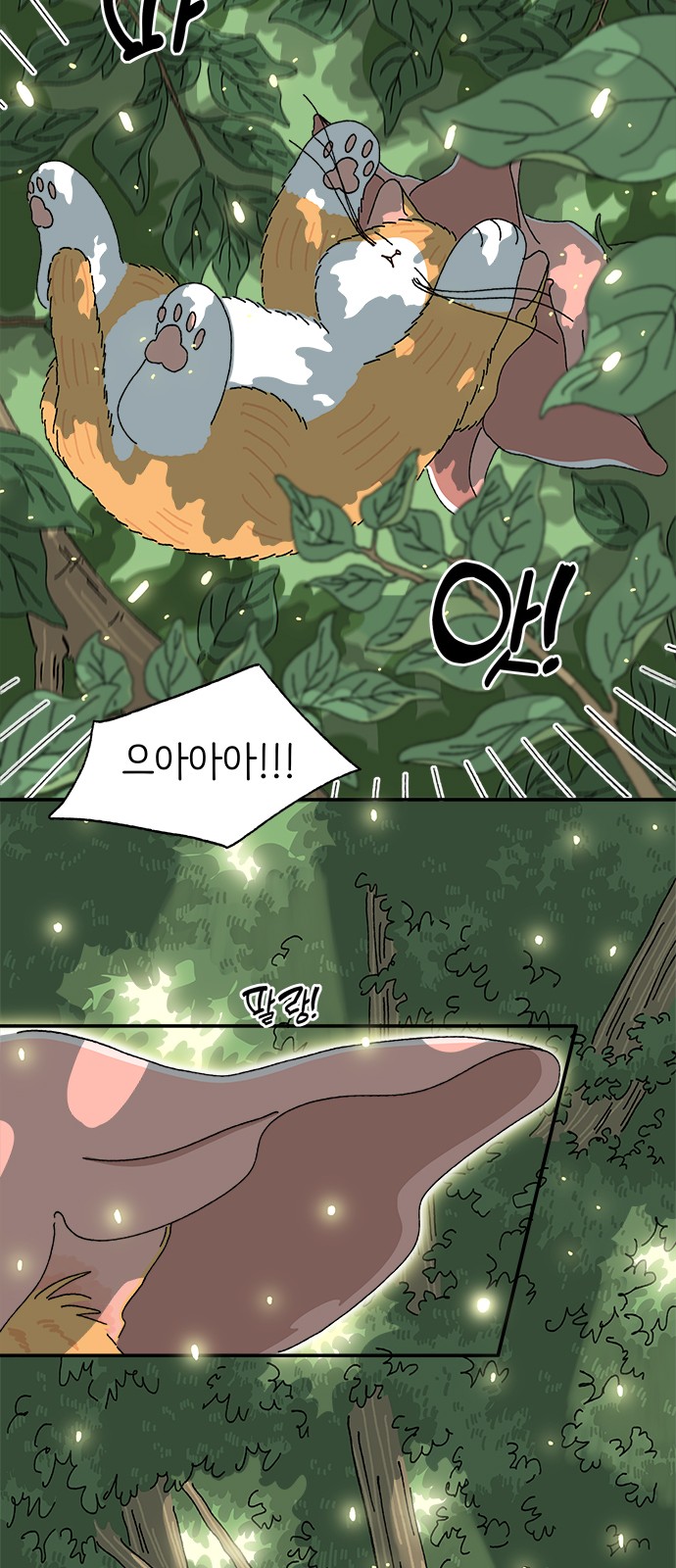 7 페이지