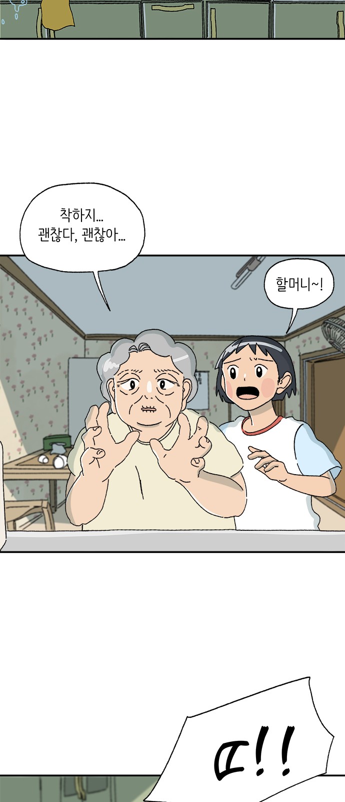 19 페이지