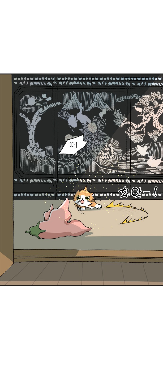 22 페이지