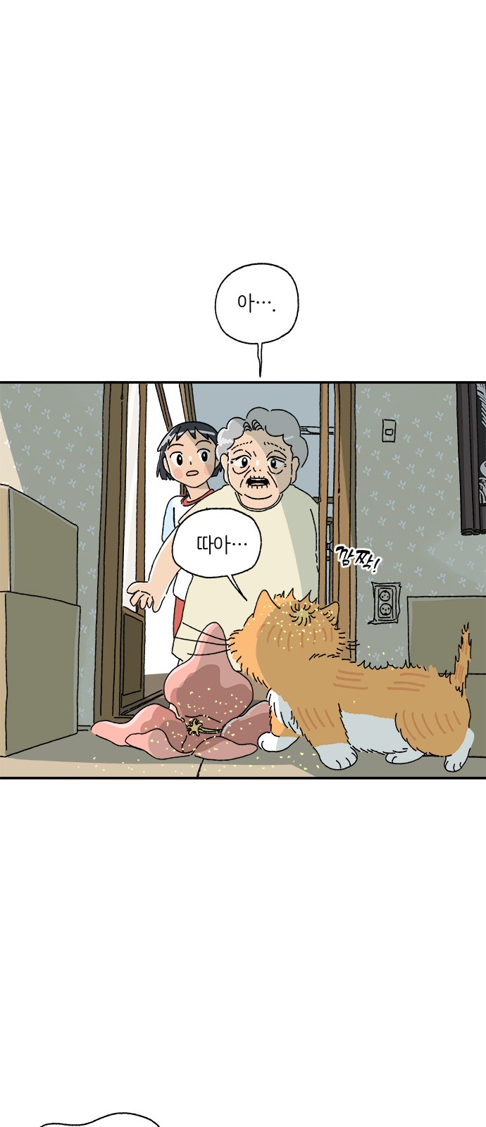 23 페이지