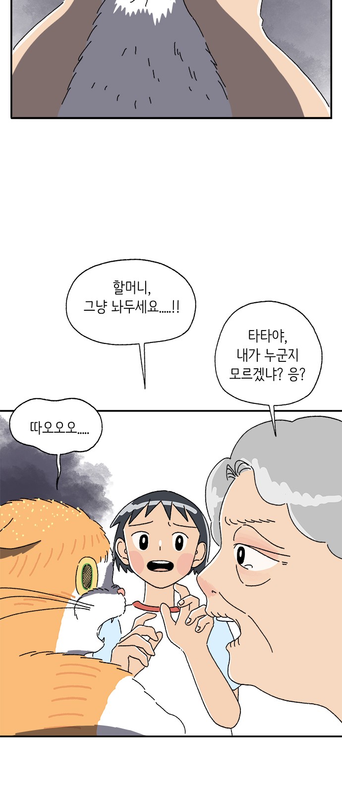 26 페이지