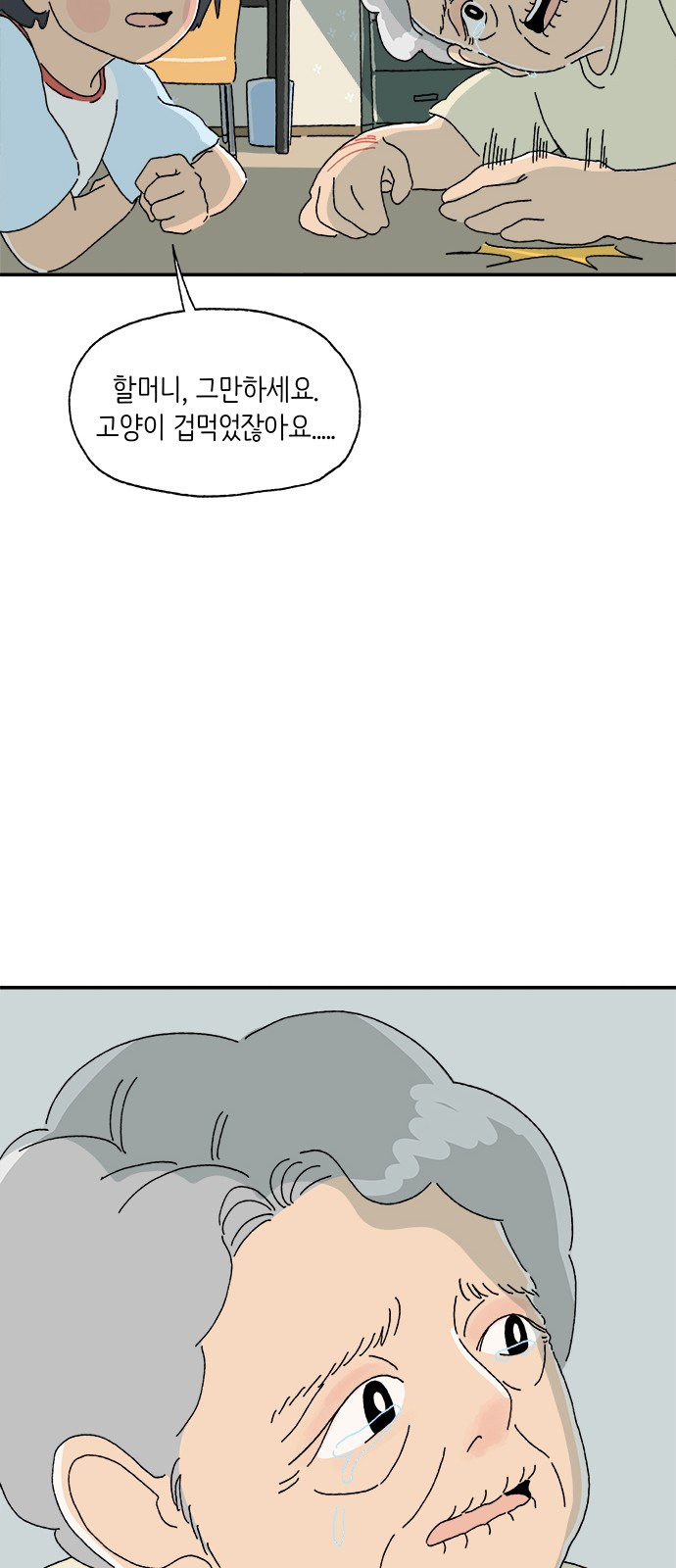 30 페이지